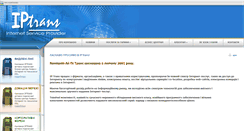 Desktop Screenshot of iptrans.net